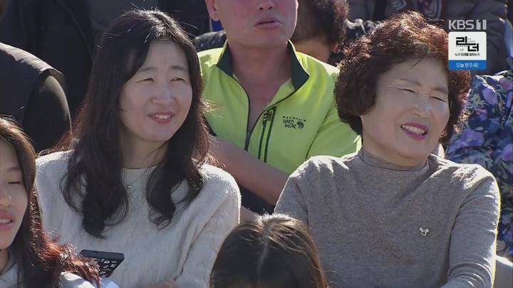 전국노래자랑.E2107.250302.1080p.H264-F1RST 비디오 썸네일 이미지