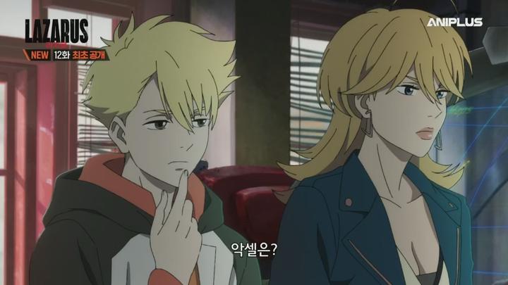 LAZARUS 라자로.E12.250624.720p.H264-F1RST 비디오 썸네일 이미지