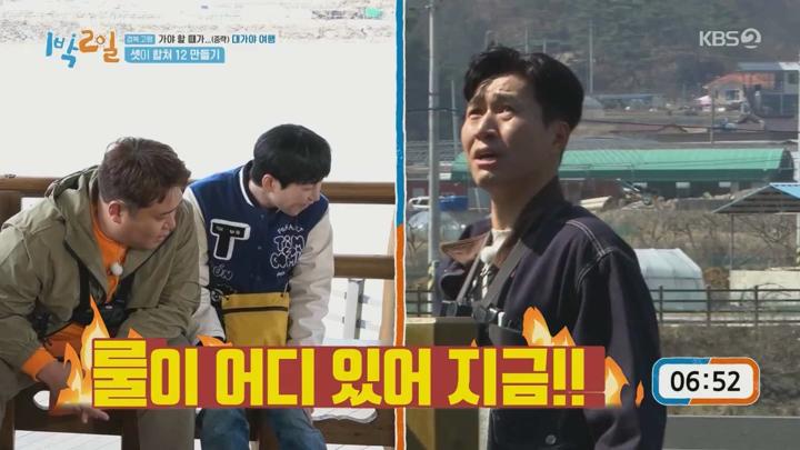 1박2일 시즌4.E220(경북 고령 대가야 여행 1탄).240331.720p.avi 비디오 썸네일 이미지