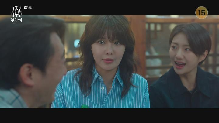 금주를 부탁해.E05.250526.1080i-ipTV.ts 비디오 썸네일 이미지