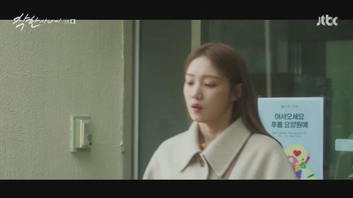 착한 사나이.첫 방송.E01.250718.720p.H264-F1RST 비디오 썸네일 이미지