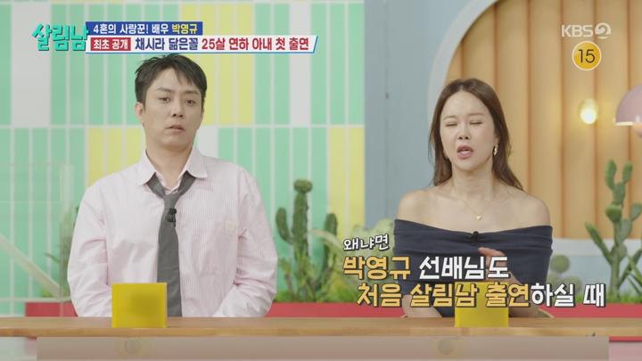 살림하는 남자들 시즌2.E409.250614.1080p.H264-F1RST 비디오 썸네일 이미지