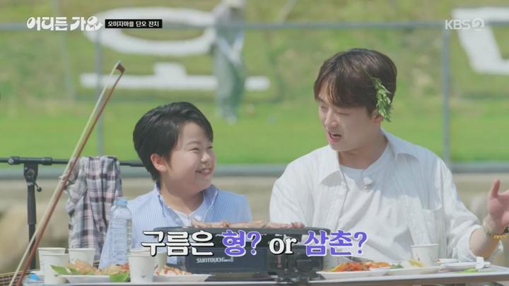 방판뮤직 어디든 가요.E04.250621.720p.H264-F1RST 비디오 썸네일 이미지