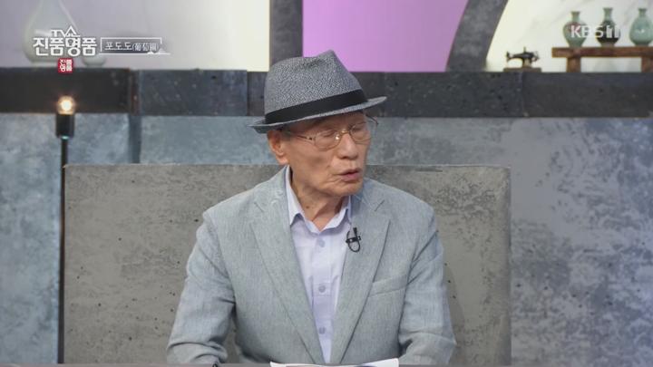 TV쇼 진품명품.E1482.250720.720p.H264-F1RST 비디오 썸네일 이미지