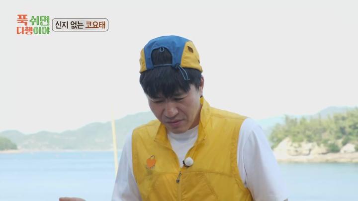 푹 쉬면 다행이야 E18 20240909 720P-KING 비디오 썸네일 이미지