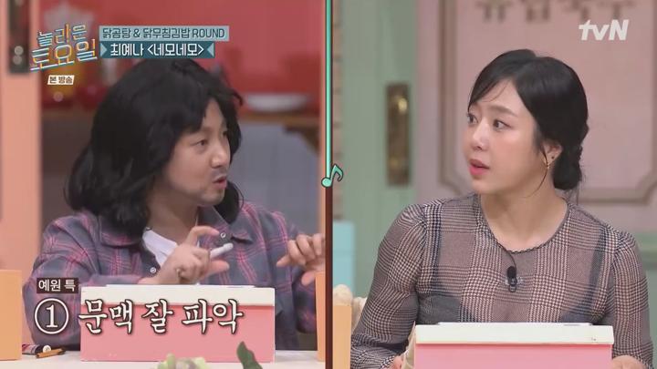 놀라운 토요일 도레미 마켓.E339.241102.720p.avi 비디오 썸네일 이미지