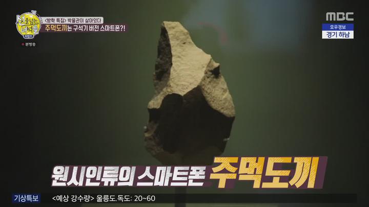 선을 넘는 녀석들 리턴즈.E50.200809.720p-NEXT 비디오 썸네일 이미지