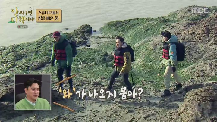 안싸우면 다행이야.E116.230327.1080p.WANNA 비디오 썸네일 이미지