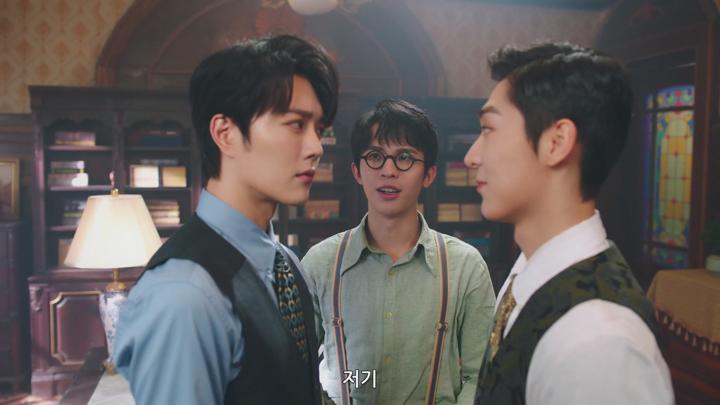 [점유강서]EP 20 경계하던 둘이 애틋한 마음을 품게되었다 부잣집 멜로 이야기 비디오 썸네일 이미지