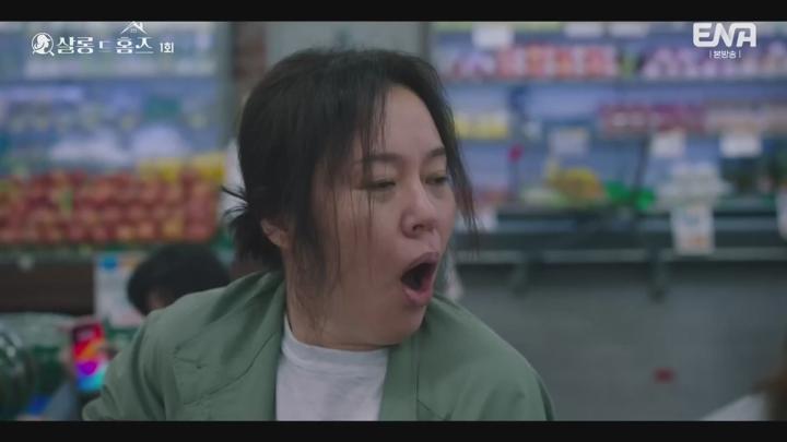 살롱 드 홈즈.E01.250616.1080p.WANNA 비디오 썸네일 이미지