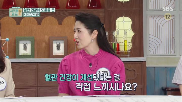 시크릿코드.E05.250618.720p.H264-F1RST 비디오 썸네일 이미지