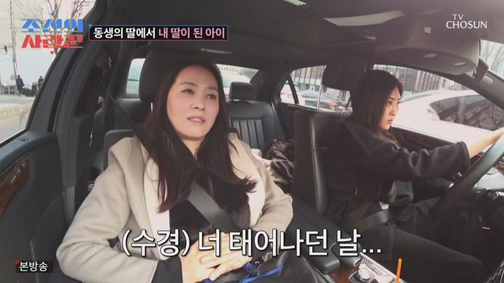조선의 사랑꾼.E74.250407.720p-NEXT 비디오 썸네일 이미지