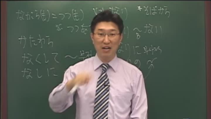 일본어 능력시험 1급 한권으로 끝내기 p07 비디오 썸네일 이미지