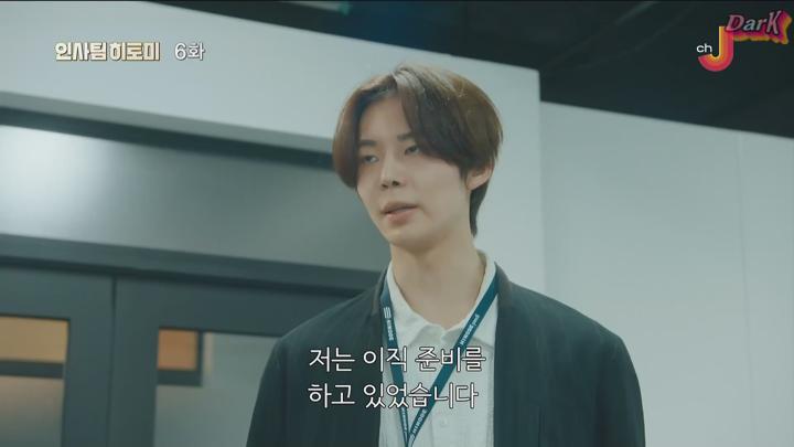 [최신일드] 인사팀 히토미 6화 비디오 썸네일 이미지