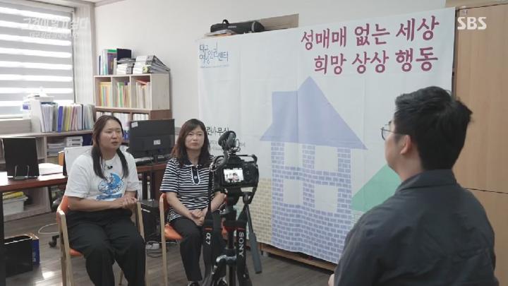 그것이 알고 싶다.E1451.250712.450p.HANNA 비디오 썸네일 이미지