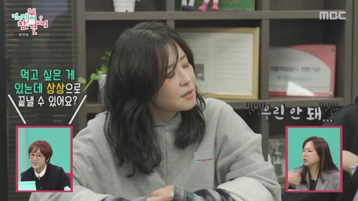 전지적 참견 시점.E325.241130.1080p.HANNA 비디오 썸네일 이미지