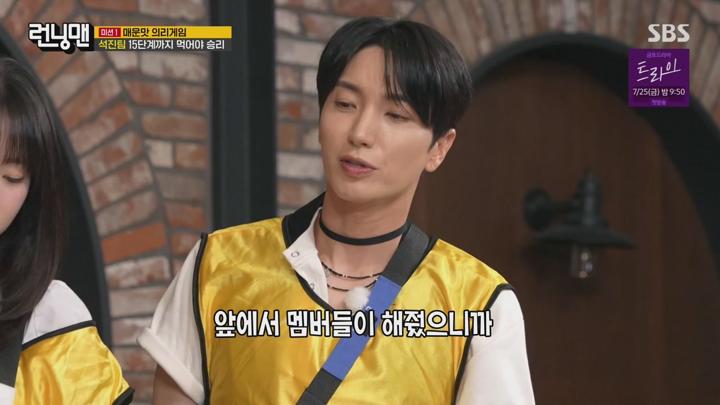 런닝맨.E760.250713.720p-NEXT 비디오 썸네일 이미지