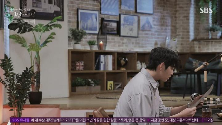 꼬리에 꼬리를 무는 그날 이야기.E05.211118.720p-NEXT 비디오 썸네일 이미지