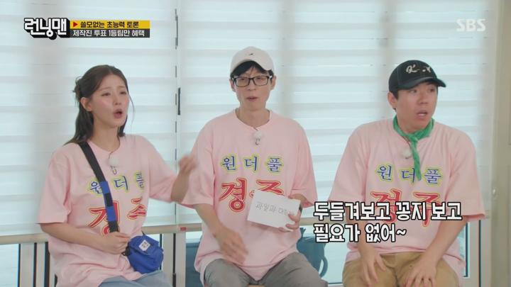 런닝맨.E761.250720.1440p.H265-F1RST 비디오 썸네일 이미지