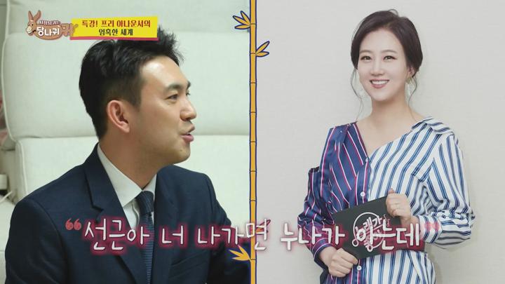사장님 귀는 당나귀 귀 E294 20250223 1080P-KING 비디오 썸네일 이미지