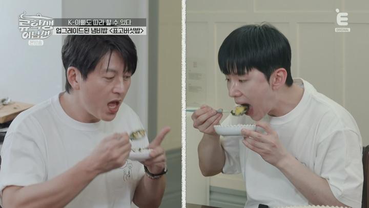 류학생 어남선 (류남생).E04.250607.1080p.H265-F1RST 비디오 썸네일 이미지