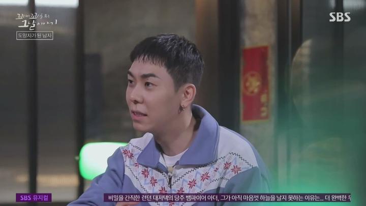 꼬리에 꼬리를 무는 그날 이야기.E12.220106.720p-NEXT 비디오 썸네일 이미지