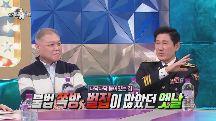라디오스타 E908 20250402 1080P-KING 비디오 썸네일 이미지
