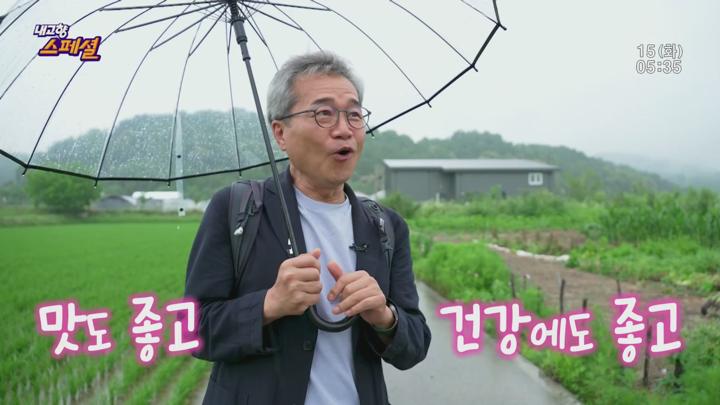 내고향 스페셜.E2047.250715.1080p.H264-F1RST 비디오 썸네일 이미지