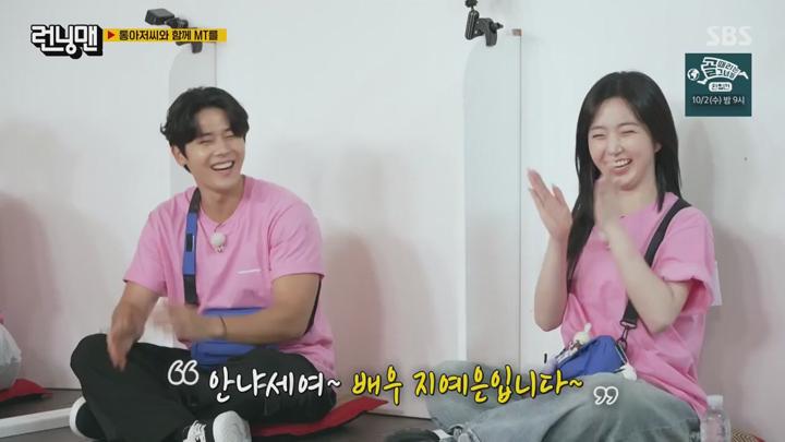 런닝맨.E721.240929.720p.HANNA 비디오 썸네일 이미지