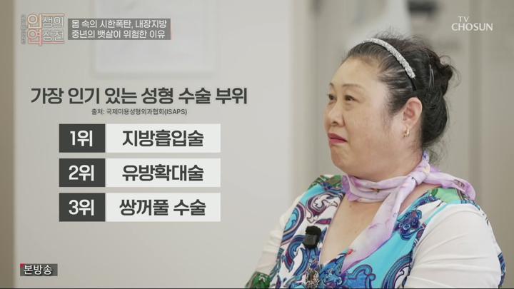 인생의 연장전.E149.250709.1080p.H264-F1RST 비디오 썸네일 이미지