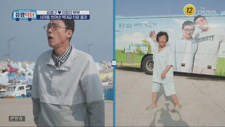 방방곡곡 낭만로드 유랑닥터.E19.250621.1080p.HANNA 비디오 썸네일 이미지