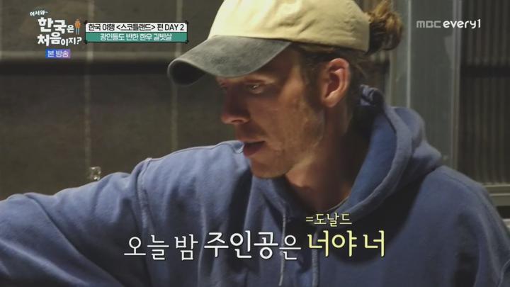 어서와~ 한국은 처음이지?.악천후를 동반한 위기의 여행! 스코틀랜드 액티비티 광인들&제작진의 산전수전→공중전.E407.250710.720p.H264-F1RST 비디오 썸네일 이미지