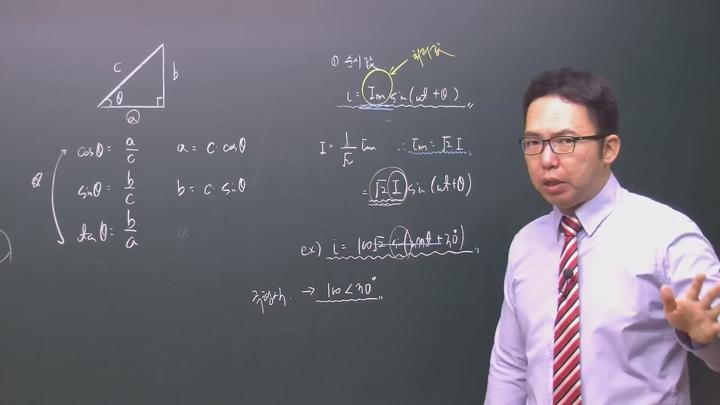 전기(공사)기사_회로이론.05강 비디오 썸네일 이미지