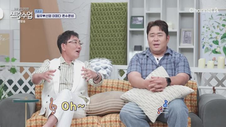 요즘 남자 라이프 신랑수업.E171.250709.720p-NEXT 비디오 썸네일 이미지