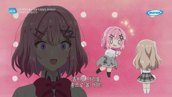 내가 연인이 될 수 있을 리 없잖아, 무리무리! (※무리가 아니었다?!).E02.250715.720p.H264-F1RST 비디오 썸네일 이미지