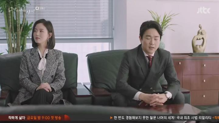 그냥 사랑하는 사이.E12.180116.720p-NEXT 비디오 썸네일 이미지