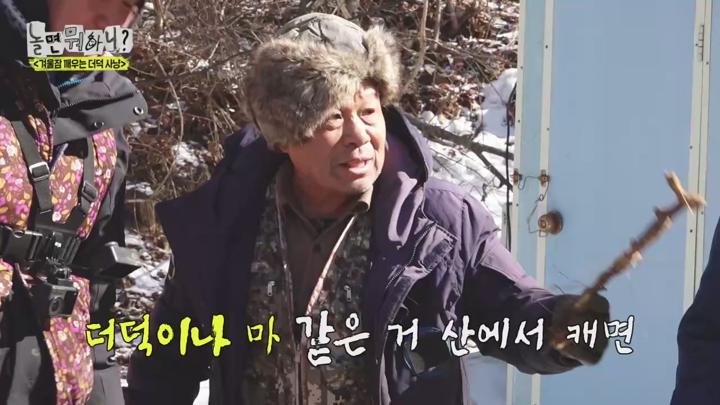 놀면 뭐하니 E269 20250301 720P-KING 비디오 썸네일 이미지