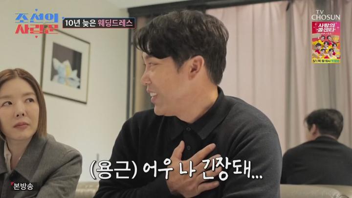 조선의 사랑꾼.E77.250428.720p.avi 비디오 썸네일 이미지