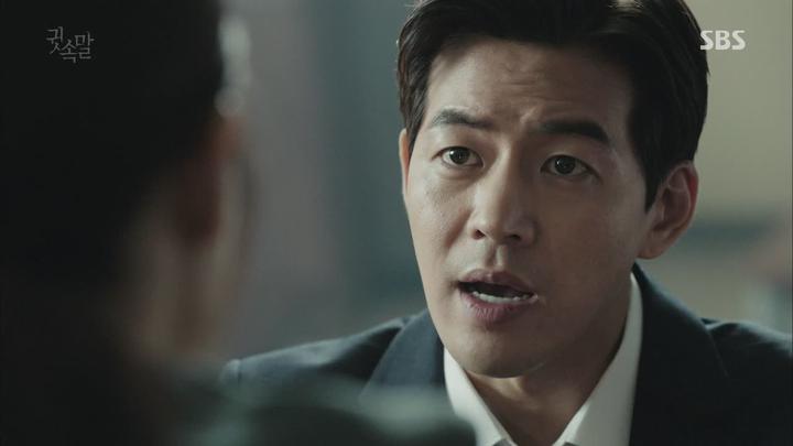 귓속말 17화.H264.AAC.720p-CineBus 비디오 썸네일 이미지