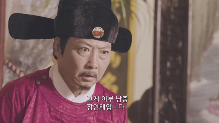 [중드]로맨틱 코미디[금의야행 EP41] 비디오 썸네일 이미지