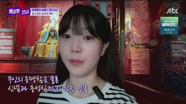톡파원 25시.별이 다섯 개!?! 천하제일 젠지 대회.E167.250630.1080p.H264-F1RST 비디오 썸네일 이미지