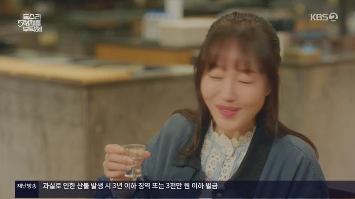 독수리 5형제를 부탁해!.E18.250330.720p.H264-F1RST 비디오 썸네일 이미지