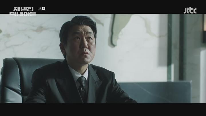 [완결 16부작] 재벌집 막내아들 E01~E05 1080p [NEXT] 비디오 썸네일 이미지