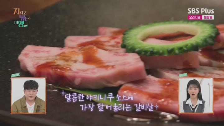 지지고 볶는 여행.E09.250425.720p.WANNA 비디오 썸네일 이미지