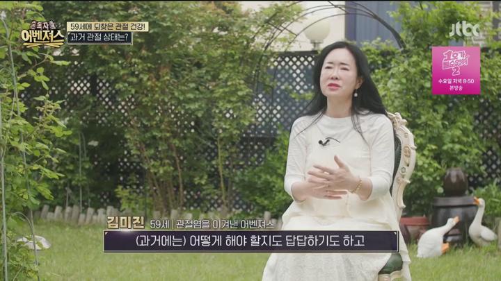 중독자들 어벤져스.E55.250614.1080p.H264-F1RST 비디오 썸네일 이미지