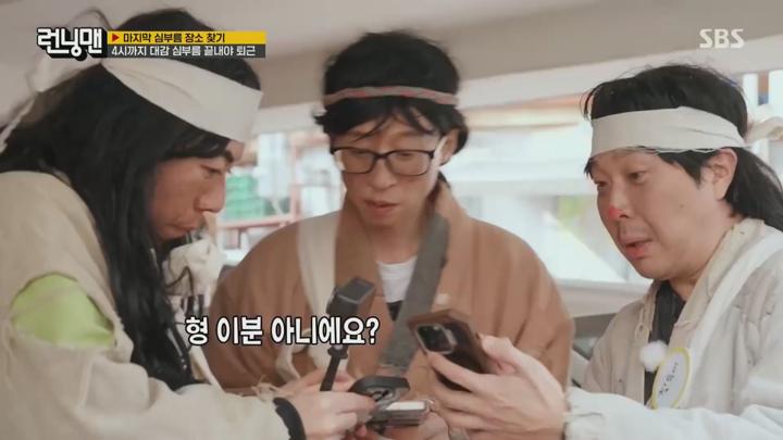 런닝맨.E739.250209.1080p.KANNA 비디오 썸네일 이미지