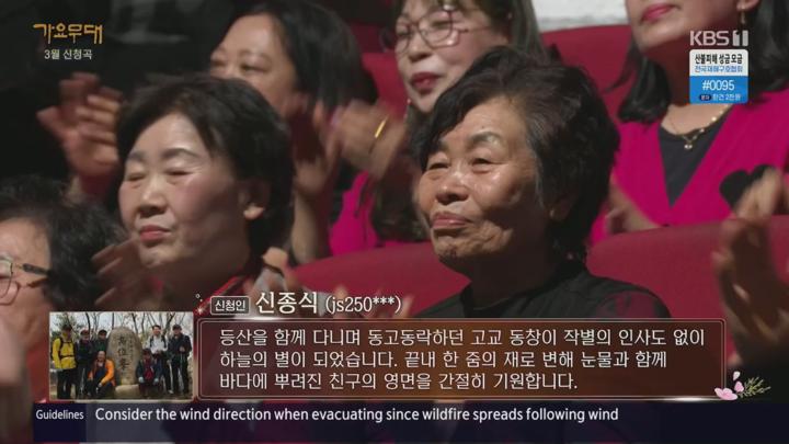 가요무대.E1892.250331.720p.H264-F1RST 비디오 썸네일 이미지