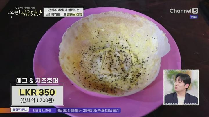 우리 지금 만나.E08.250619.1080p.H265-F1RST 비디오 썸네일 이미지