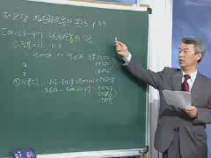 감정평가사_부동산평가실무_20 비디오 썸네일 이미지