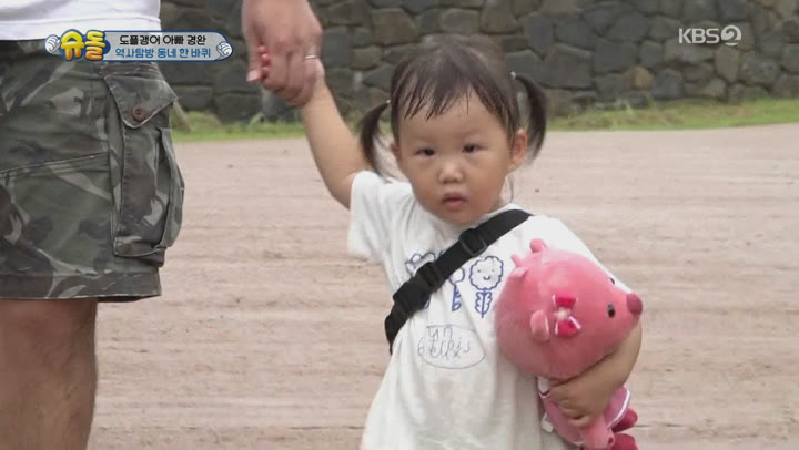 슈퍼맨이 돌아왔다.E346.200906.1080p-NEXT 비디오 썸네일 이미지